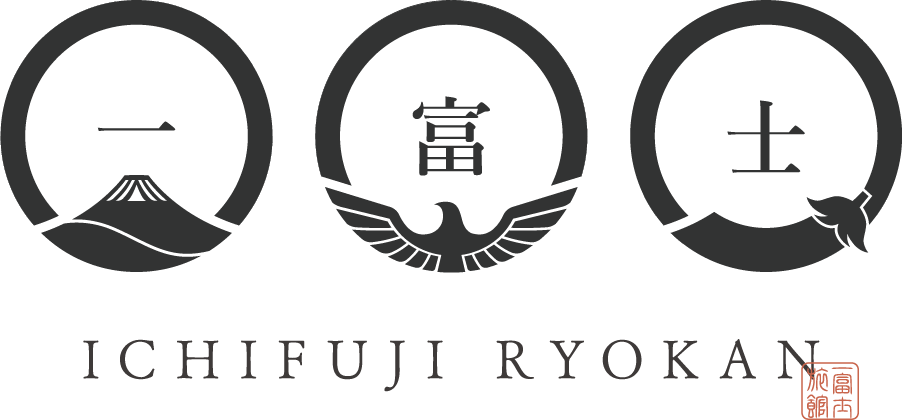 人吉温泉 石野之湯 一富士旅館 露天風呂付き客室 一富士旅館（ICHIFUJI RYOKAN）